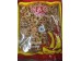 DRIED SHRIMP 85.00 GRAM