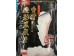 HARBOUR CITY FROZEN SNAKEHEAD FISH 250.00 GRAM