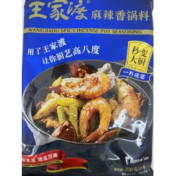 WJD STIR FRY SAUCE 200.00 GRAM