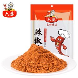 CHILLI POWDER 500.00 GRAM