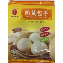 STEAMED CUSTARD BUNS  