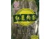 LSK POTATO GLASS NOODLES 340.00 GRAM