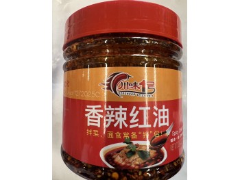 SZECHUAN SPICY NO.1SPICY CHILI OIL  750.00 GRAM