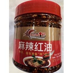 SZECHUAN SPICY NO.1 CHILI OIL  750.00 GRAM