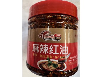 SZECHUAN SPICY NO.1 CHILI OIL  750.00 GRAM