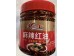 SZECHUAN SPICY NO.1 CHILI OIL  750.00 GRAM