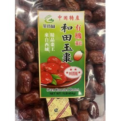 OVEN ROASTED DATES  454.00 GRAM