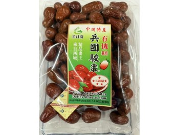 OVEN ROASTED DATES  400.00 GRAM