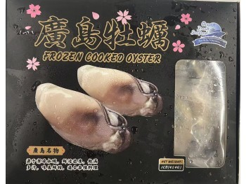 OCEAN FRESH SEAFOOD FROZEN COOKED OYSTER 454.00 GRAM
