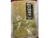 JGY SWEET YELLOW MINI RICE  2.00 POUNDS