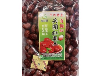 OVEN ROASTED DATES 600.00 GRAM