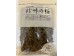 DRIED GRAPES 250.00 GRAM