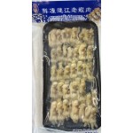 LSK FROZEN RAZOR CLAM MEAT  200.00 GRAM