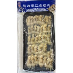 LSK FROZEN RAZOR CLAM MEAT  200.00 GRAM