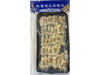 LSK FROZEN RAZOR CLAM MEAT  200.00 GRAM