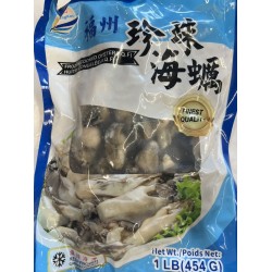 MJK FUZHOU FROZEN COOKED OYSTER 1.00 POUNDS