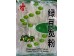 JT MUNG BEAN SHEET JELLY  400.00 GRAM