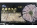 OCEAN FRESH STARCHED SNAKEDEAD FISH FILLETS  250.00 GRAM