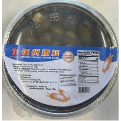 LAM SHENG KEE FROZEN COOKED RAZOR CLAM 1.00 POUNDS