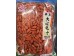 DRIED LYCIUM 142.00 GRAM