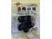 HH DRIED PEACH 150.00 GRAM