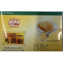 GOLDEN SWALLOW BRIDGE WATER CHESTNUT POWDER  454.00 GRAM