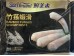 SEE UMAMI BAMBOO FUNGUS SHRIMP PASTE 150.00 GRAM