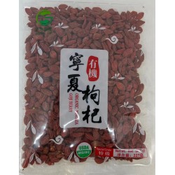 NINGXIA GOJI BERRY 227.00 GRAM