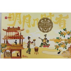 LPPZ MOONCAKE GIFT BOX  400.00 GRAM
