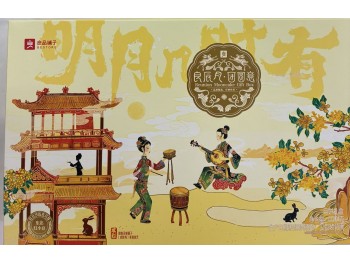 LPPZ MOONCAKE GIFT BOX  400.00 GRAM
