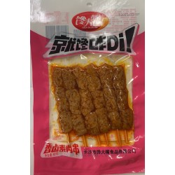 CDZ SPICY VEGETARIAN MEAT 82.00 GRAM