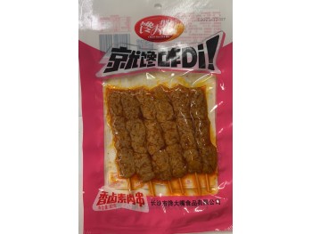 CDZ SPICY VEGETARIAN MEAT 82.00 GRAM