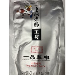 SOUP BASE FOR HOT POT 200.00 GRAM