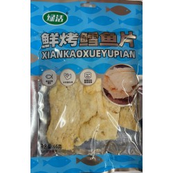 DRIED FISH SNACK  65.00 GRAM