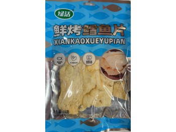 DRIED FISH SNACK  65.00 GRAM