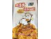 RICE CRUST SALTED YDLK FLAVOR 118.00 GRAM