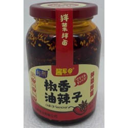 CHILLI OIL SEASONER 230.00 GRAM