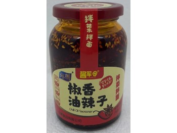 CHILLI OIL SEASONER 230.00 GRAM