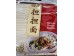 MXY NOODLE GARDEN SICHUAN DANDAN NOODLES 4.00 POUNDS