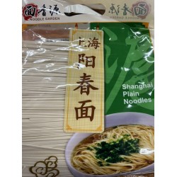 MXY NOODLE GARDEN SHANGHAI PLAIN NOODLES 4.00 POUNDS