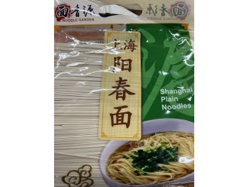 MXY NOODLE GARDEN SHANGHAI PLAIN NOODLES 4.00 POUNDS