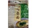 MXY NOODLE GARDEN SHANGHAI PLAIN NOODLES 4.00 POUNDS