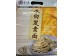 MXY NOODLE GARDEN TOMOSHIRAGA SOMEN NOODLE  4.00 POUNDS