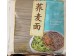 NOODLE GARDEN BUCKWHEAT NOODLES  4.00 POUNDS