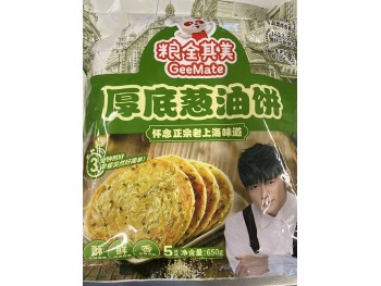 LIANG PUFF PARATHA CHIVE FLA  650.00 GRAM