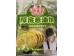 LIANG PUFF PARATHA CHIVE FLA  650.00 GRAM