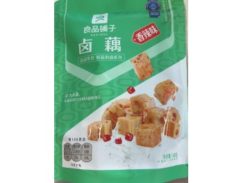 SPICY LOTUS 168.00 GRAM