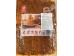 GENJI FOOD SPICY GLUTEN 200.00 GRAM