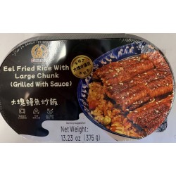 SUNGIVEN EEL FRIED RICE WITH LARGE CHUNK GRILLED W 375.00 GRAM