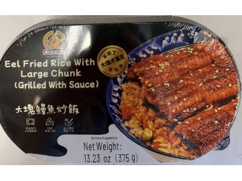 SUNGIVEN EEL FRIED RICE WITH LARGE CHUNK GRILLED W 375.00 GRAM
